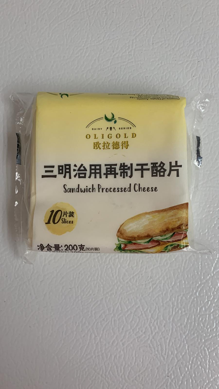 Cheese slices (10 slices , 250g/pack)(lacto)